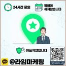 플레이스마케팅
