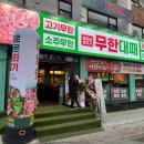 도봉-도봉-서울도봉-2409 이미지