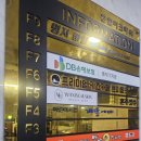 문힐파크타워 이미지