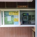 칠곡양떼목장 이미지