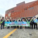 ﻿충북도, 유기농 데이 맞아 2022 괴산세계유기농산업엑스포 홍보 이미지