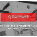 웹툰창작(중,고급) 이미지