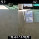 한국광택 이미지