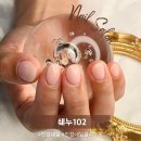 102 | 진접 네일 잘하는 곳 찾으신다면? 쉐누102 시럽네일 하고 온 후기