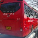 삼남관광 이미지