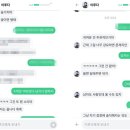 더이루다 IT동아