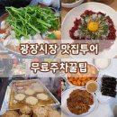 은성횟집 이미지