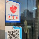 서산) 청하반점 중국음식점 / 탕수육+짬뽕+간짜장 / 신속배달