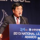 김덕기 축사 베스트일레븐
