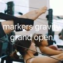 마커스 그래비티 이미지