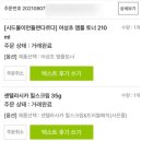 남6통 | 주사피부염 애착크림 일기｜6통째 재구매중인 시드물 센텔라시카 힐스크림