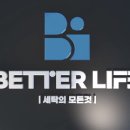 탑크리닝 이미지