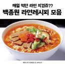맛있개 이미지