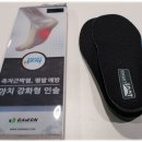 다원헬스케어