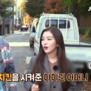 이유치킨 - 의왕시 갈미2로 32 | 이유치킨