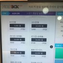 착한PC카페 이미지