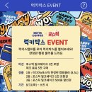 이디야 망우중앙점 이미지