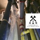 성보사우나 이미지