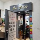 소울버킷 이미지