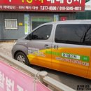 화성자동차공업사(조합) 네이버블로그