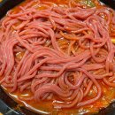 더 웍 중화반점 네이버블로그