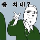 (주)와이투콘 | 소백산(1,439m) 연달래 산행(한개도 없음)