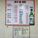 아구회센타 이미지