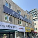 슬림 앤 벌크 이미지