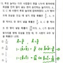 당산서중학교 내 이미지