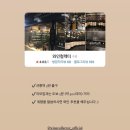 이마트24선릉아크로텔점 이미지