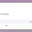 무주추모의집 이미지