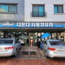 서수원자동차유리