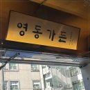 종합운동장역 이미지