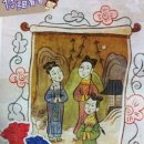 현대의상 초급 이미지