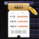 사이버 피씨방 이미지