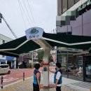 그늘막30 이미지