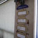 산마루순두부 이미지