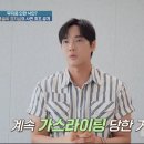 스테이7