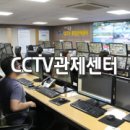 대구통합관제센터 앞 이미지