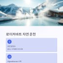 온천마을 이미지