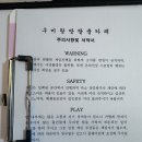 배제 | 구미 인동 구미랑 방탈출 카페 가족과 함께 하는 첫 경험 솔직후기