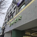 희망약국 | 편평사마귀 제거 후 관리 약국화장품 추천 닥터리쥬올 PDRN 재생크림 후기