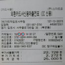 7번가피자(김포사우점)