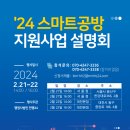 스마트 행정사법인 네이버블로그