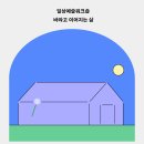 굼비