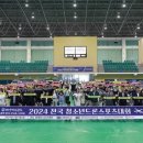 드론스포츠