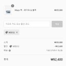제이더블유몰