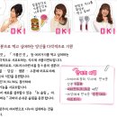 일본대표칼로리컷팅제 DHC다이어트셔플리 뉴슬림&amp;포스코리 이미지