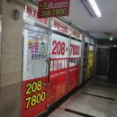 진솔공인중개사사무소 이미지