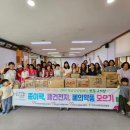 (주)대흥리사이클링 이미지